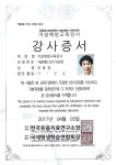 공감문화연구소