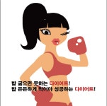 리얼복싱짐 춘천점
