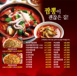 덕영반점