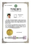 공감문화연구소