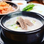 강고집한우사골곰국