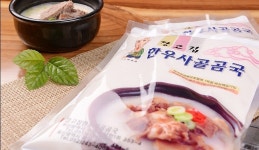 강고집한우사골곰국
