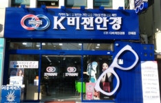 K비젼안경 진해점