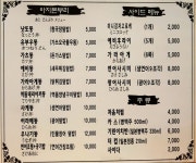 아지돈부리
