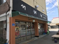거래처