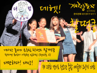 기타랑놀자 음악학원