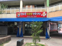 한마음한우 목장정육식당
