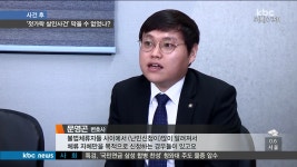 변호사문영곤법률사무소