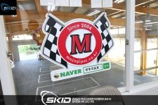 무주지포트 아산테크노밸리점