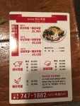 하도족발