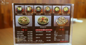 오복미역 하단점