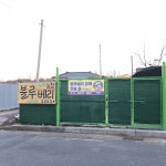 시지팜