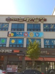싸이노래연습장