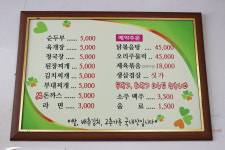 코끼리밥상
