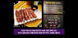 꼬치7942
