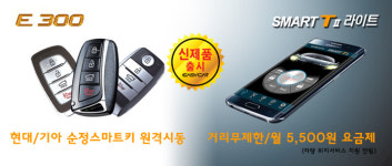 카 스타트 시흥점