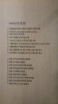 이솜이비인후과의원 안양