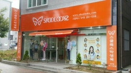 스쿨룩스 마산내서점