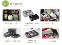더줌푸드
