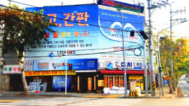 단지led