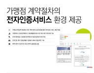더블에스텍