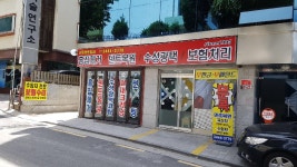 슈퍼덴트칼라