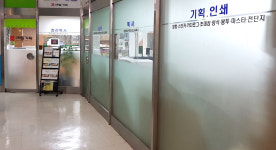 예림기획