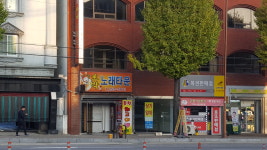 호박노래타운