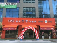 송도안경아울렛