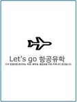 렛츠고유씨엔에이