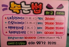 아이러브속눈썹