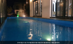 더머뭄풀빌라펜션B