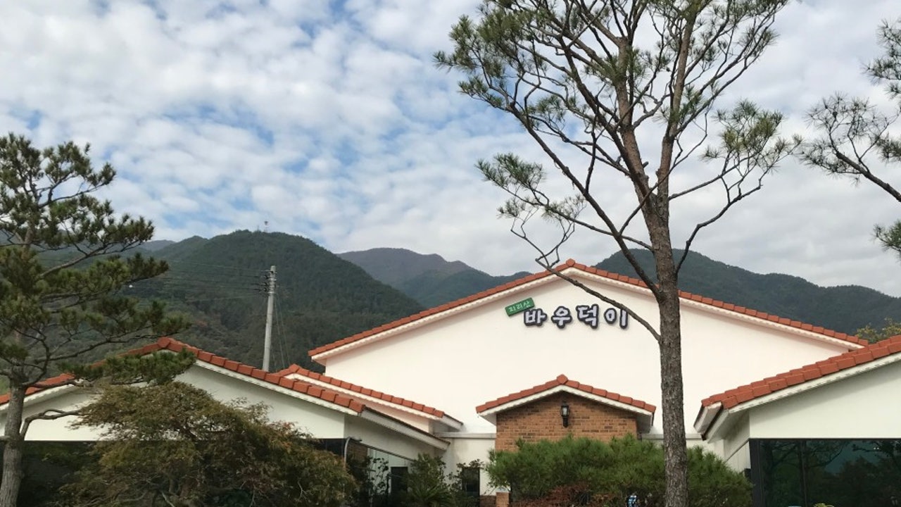 지리산 바우덕이
