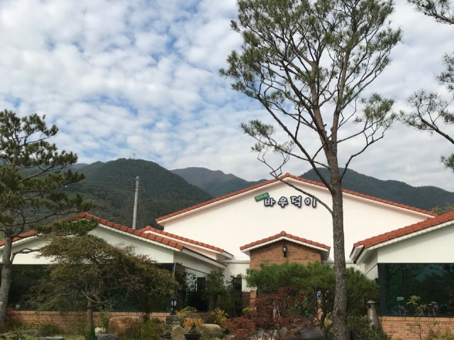 지리산 바우덕이