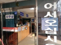 형제자동차정비