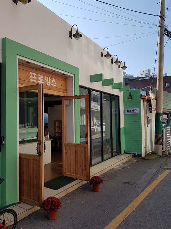 프로방스 사진