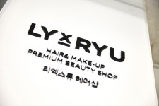 리엑스류 문정역 엠스테이트점