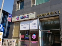크린위드 강일리버파크점