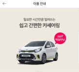유카 울산역점