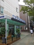 한양안경콘택트