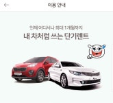 유카 KTX울산역점