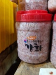 초지호
