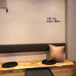 카페멍