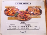 지코바치킨 지코바숯불양념치킨 예림점