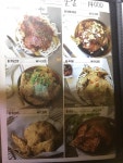 정직한통닭 남원점
