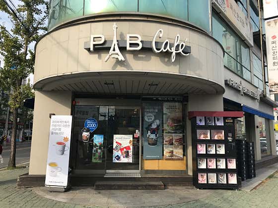 파리바게뜨 진주하대점 사진