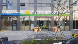 경산농협 중산지점