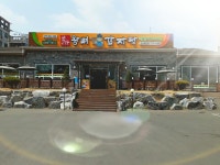본가왕뼈감자탕 오산세교점