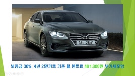 오토비즈플랜