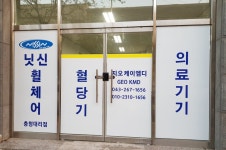 지오케이엠디